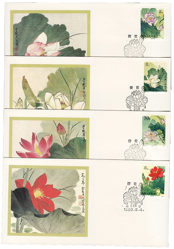 北美首日封-荷花