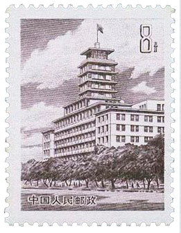 普19《北京长话大楼》