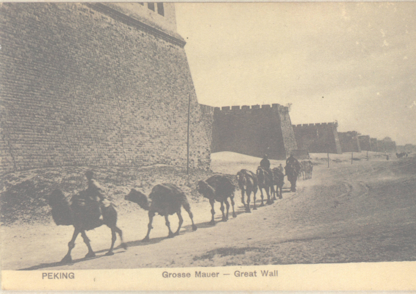 北京城墙明信片