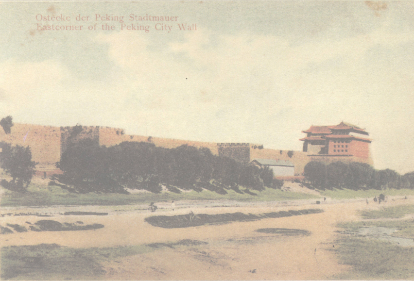 北京城墙明信片