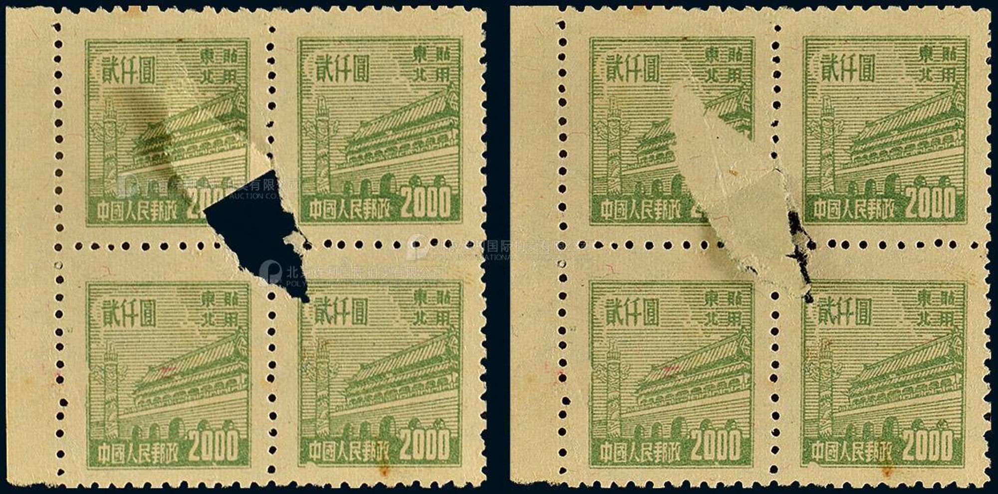 1950年普东2天安门2000元新票四方连