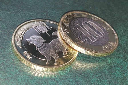 狗年生肖纪念币