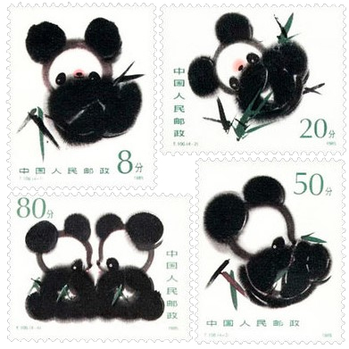熊猫邮票