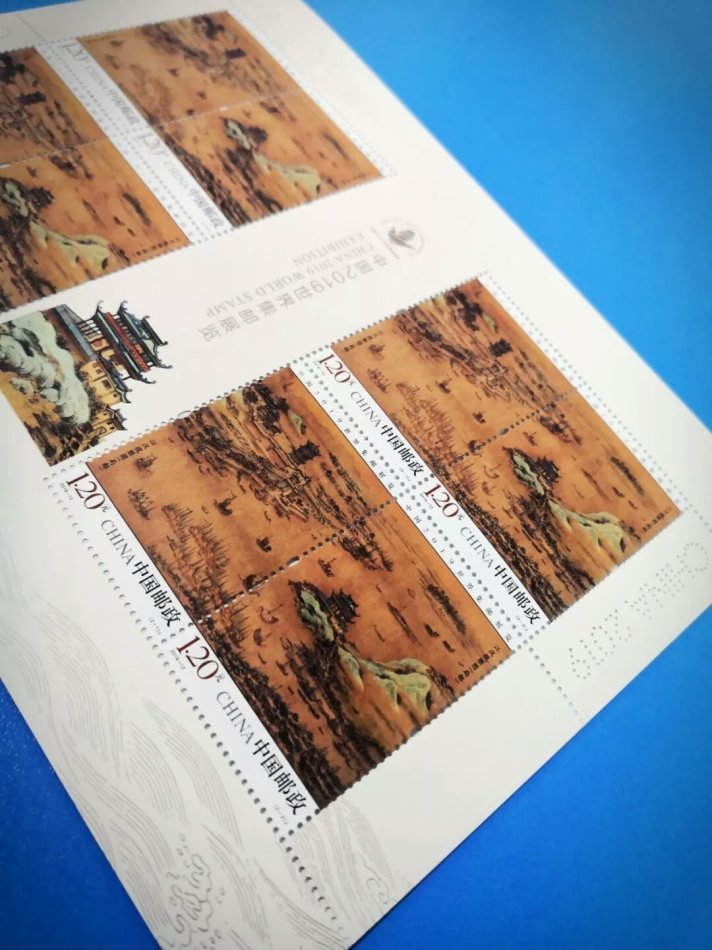 《中国2019世界集邮展览》