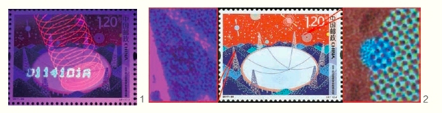《科技创新》邮票