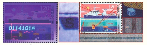 《科技创新》邮票