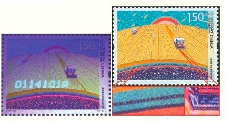 《科技创新》邮票