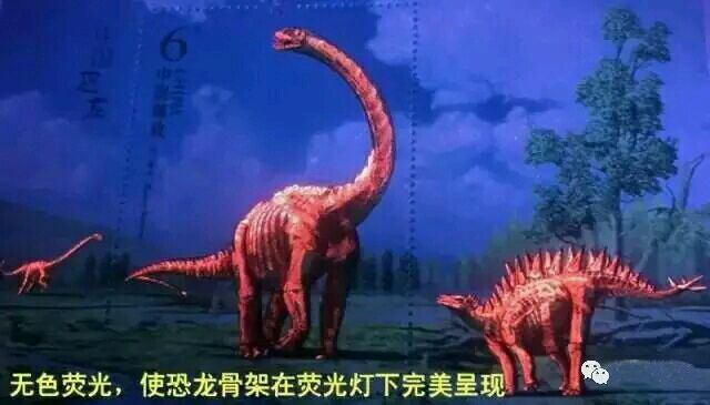 《中国恐龙》邮票