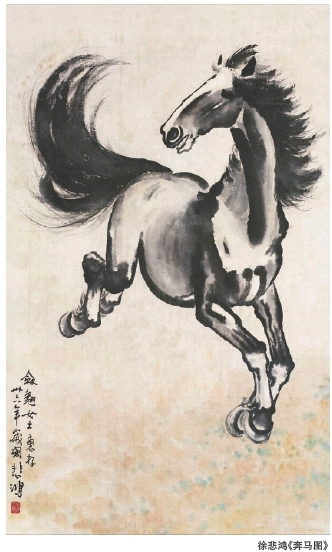《奔马图》
