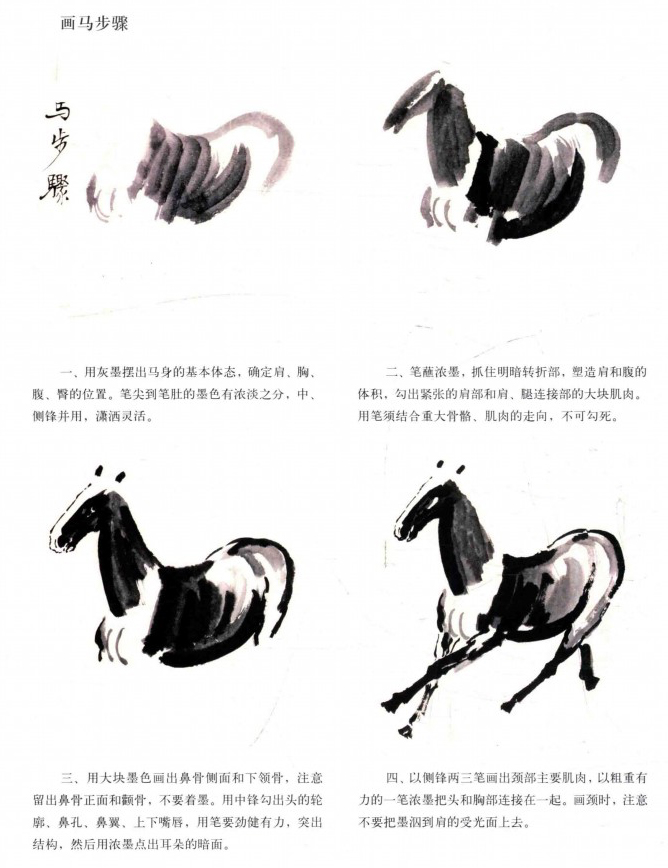 T28“奔马” 邮票