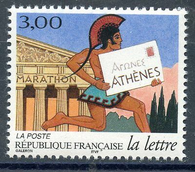 《马拉松》特种邮票