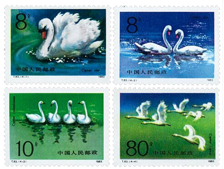 《天鹅》邮票