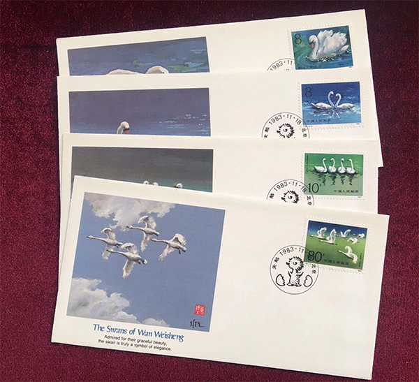 《天鹅》邮票