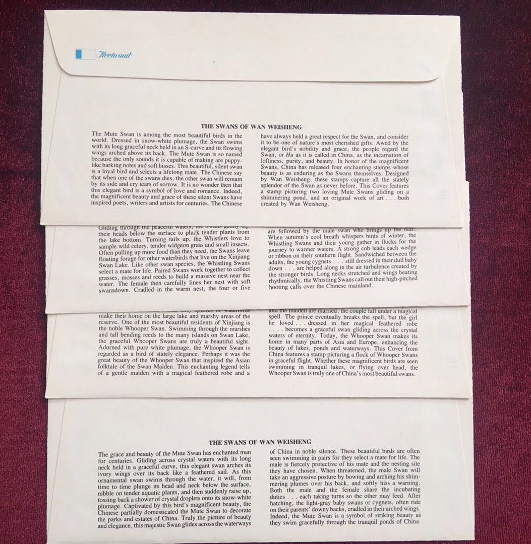 《天鹅》邮票