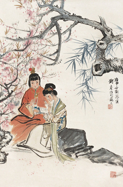 《红楼梦-双玉读曲》小型张