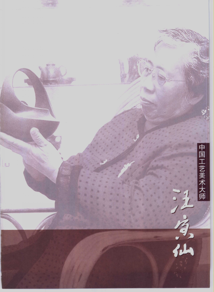 《中葡建交四十周年》纪念邮票