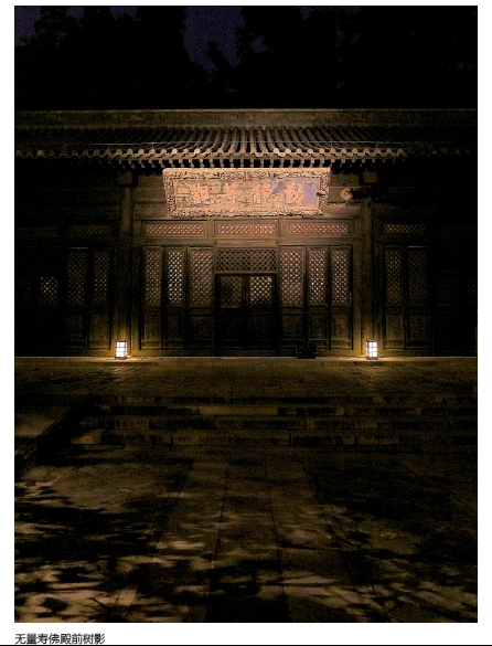 大觉寺