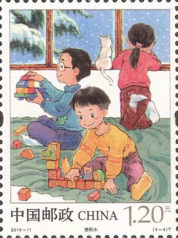 童年游戏邮票