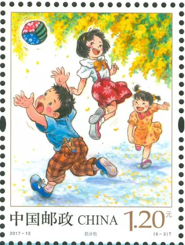 童年游戏邮票