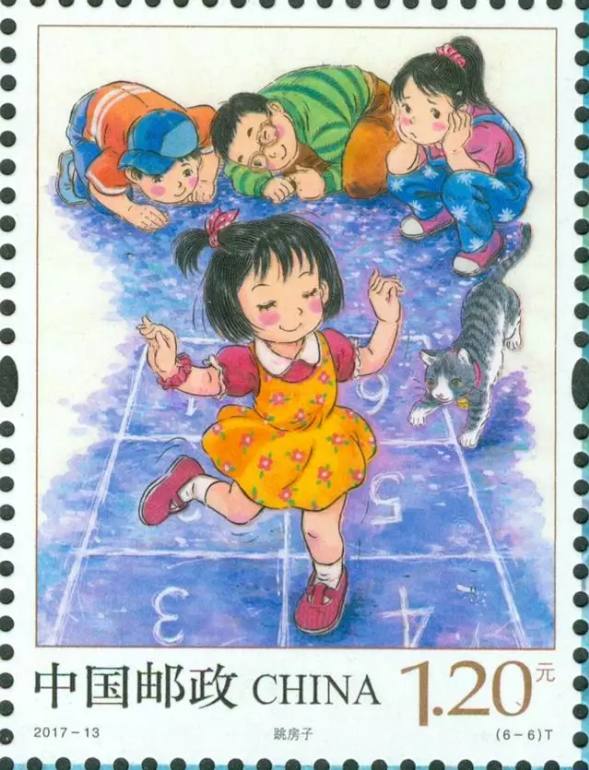 童年游戏邮票