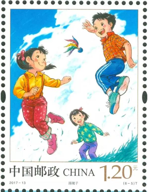 童年游戏邮票
