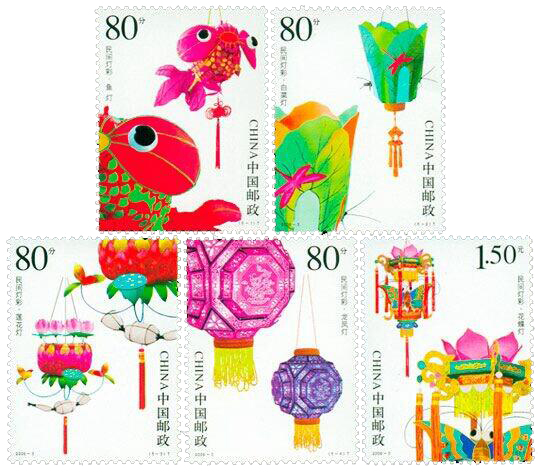 2006-3T《民间灯彩》特种邮票