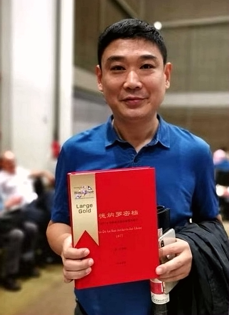 德纳罗密档:1877 年中国海关筹印邮票之秘辛