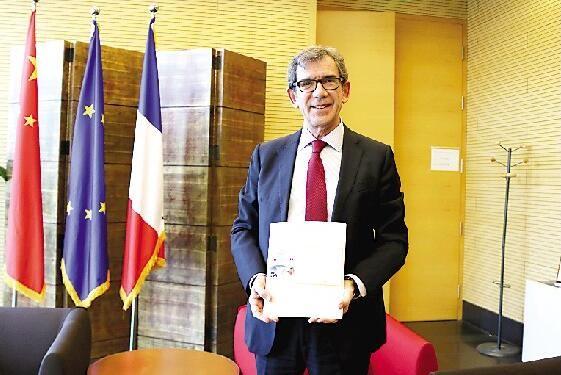 中法建交55周年纪念封